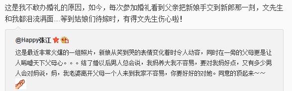 �����P̸�������ǡ���������Ĭ�϶�̥��Ů����ͼ��