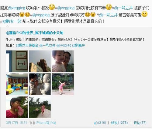 ����������΢�������족���ѣ�����ɣ�ͼ��