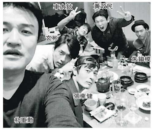 张东健玄彬聚餐照被公开饭局阵容群星奕奕(图)