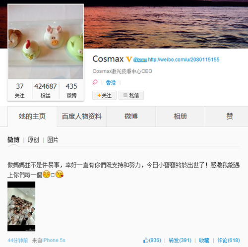 黎姿自曝已生宝宝感慨:做妈妈不是件易事(图)