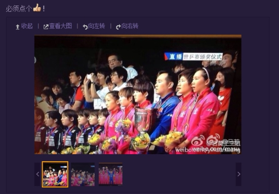 点图查看下一页