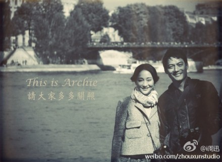 周迅公布恋情晒合影男友为美国华裔电影演员(图)