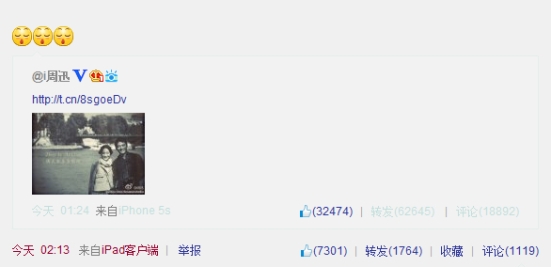 ��Ѹ�������������ף�����ѣ���ϧ�����㣨ͼ��