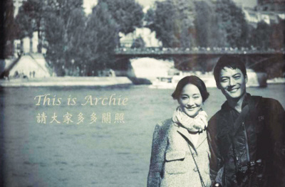 周迅与男友已谈婚论嫁巴黎约会摸脸照曝光(图)