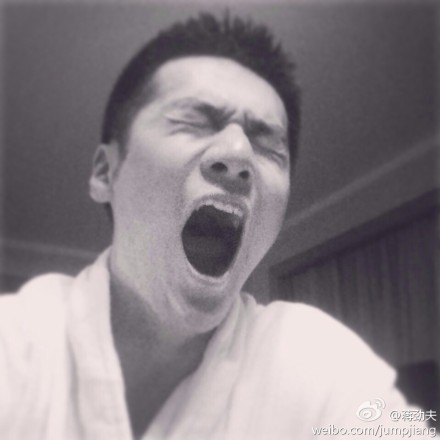 蒋劲夫睡前晒照犯困打哈欠夸张搞笑(图)