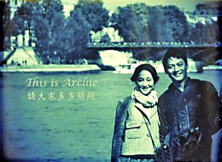 周迅微博公布新恋情男友系美籍华裔演员(图)