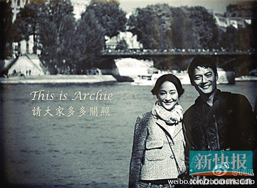 周迅与新男友于香港相识已进入谈婚论嫁阶段(图)