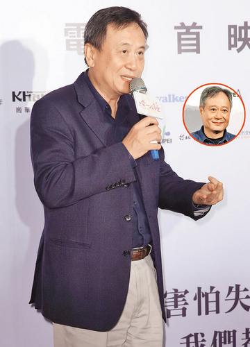 李安坚持尽孝道打电话给母亲“磕头”(图)