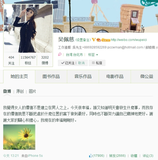 �����̸�������ȴ��ţ�Ů�˼�ֵ���ǽ�������֮��