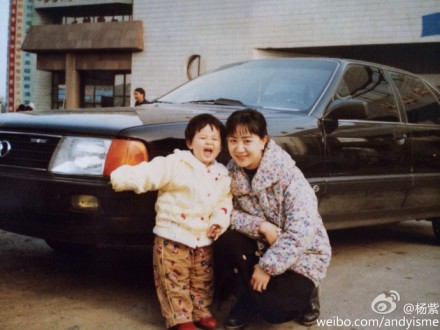 杨紫曝妈妈年轻美照网友:有其母必有其女(图)