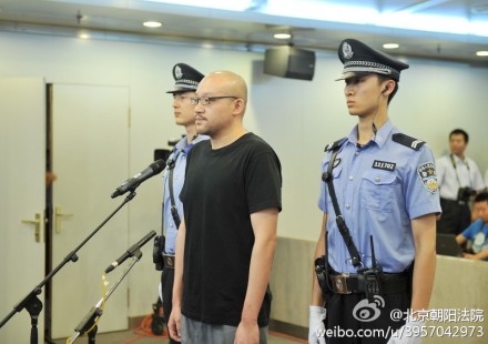李代沫庭上连说3个对不起:希望社会不要放弃我
