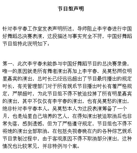 点图查看下一页