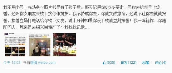 点图查看下一页