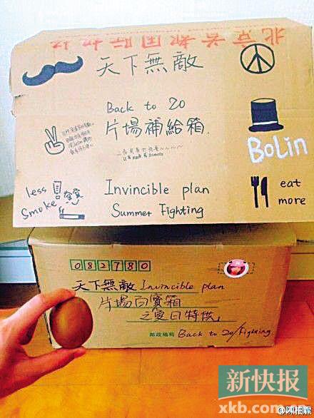 陈柏霖参演《重返20岁》晒“片场补给箱”(图)