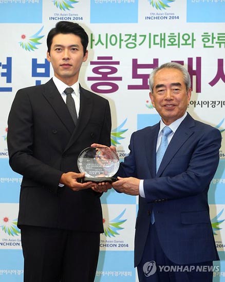 韩星玄彬被委任为仁川亚运会宣传大使(图)