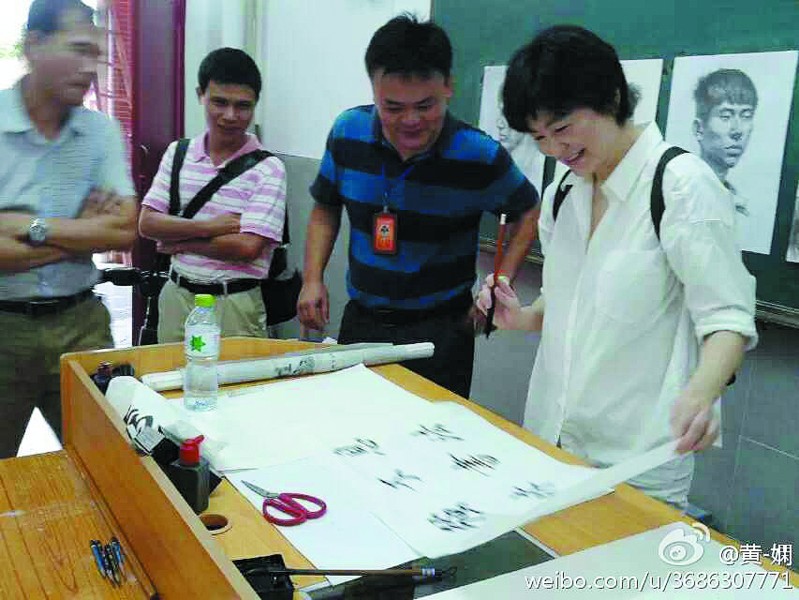 林青霞现身中学打扮朴素做演讲秀书法(图)