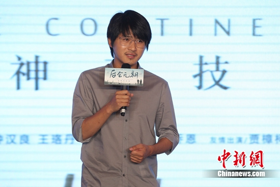 点图查看下一页