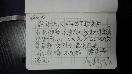 黄毅清晒离婚协议书讽黄奕雇水军抹黑自己图5