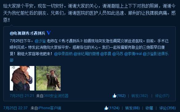 ɳ��΢����ƽ�����Ѱ�����β�ײ�ʹ��ͼ��