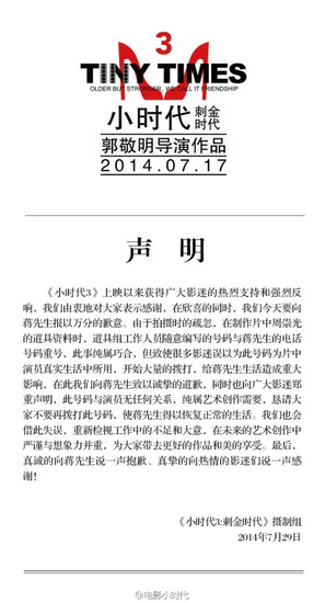 ��Сʱ��3��Ϊ��ײ�š��¼���Ǹδ�ἰ�⳥��ͼ��