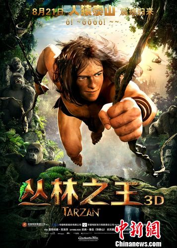 ������֮�����ĵ�8��21�ա���Գ̩ɽ������ͼ�ع�