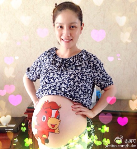 胡可晒大肚照肚皮上画红色小马(图)
