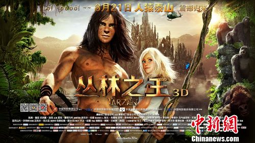 3D������֮�������չ�ӳ���ݡ���Գ̩ɽ���ı�