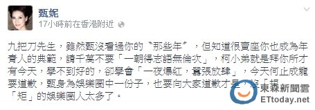 ̨Ů�����Űѵ������𶫰������Ͳ��н��죨ͼ��