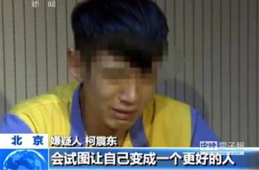 柯震东将办记者会道歉柯父:正受他该受的惩罚