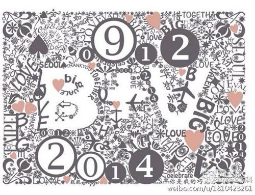 许茹芸9月12日在韩办婚礼婚礼邀请卡曝光(图)