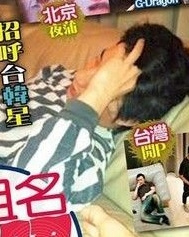 港媒再曝房祖名迷幻照陈柏霖被疑坐一旁