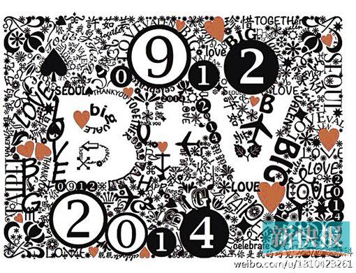 ����ܿ�������ع�ӡ�������黰ԾȻֽ�ϣ�ͼ��