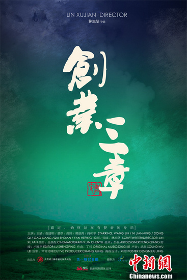 ΢��Ӱ����ҵ���¡��ײ��ع⽲����ʦ���£�ͼ��