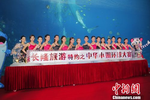 2014�л�С�㻷�����16ǿ�����뾨�������ࣨͼ��