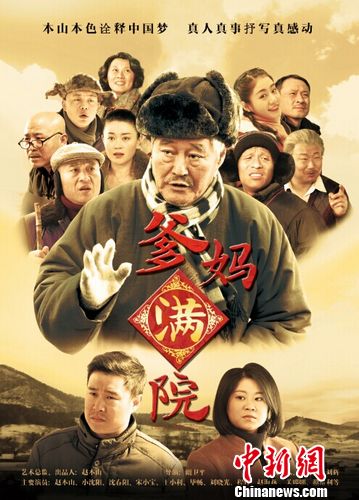 ��������Ժ�������Ա�ɽʱ��26������ä�ˣ�ͼ��