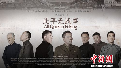 ����ƽ��ս�¡�10��6�տ�������Ӱ���ӵ�����