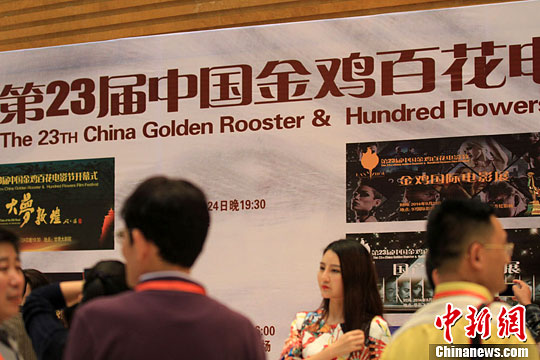 ��23���й��𼦰ٻ���Ӱ�ڸ���������Ļ