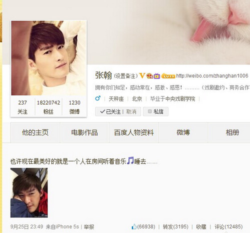 �ź�΢��ɹ������������ֱ������֣ˬ�ˣ�ͼ��