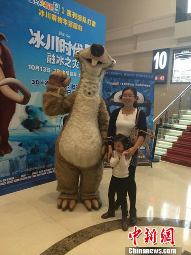 3D������ʱ��2����ӳ���ڸ�Ů����������ͼ��