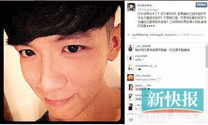 柯震东晒微笑自拍照坦言:努力变得越来越强(图)