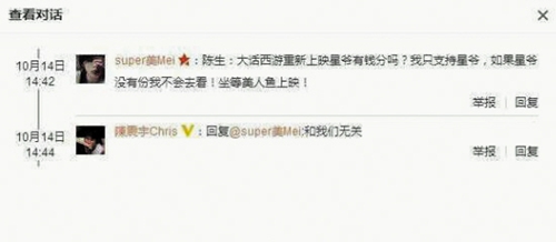 ���ǳۡ������Ρ�����ӳ��Ԥ��Ʊ�����ڣ�ͼ��