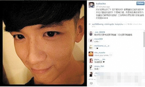 吸毒案出结果柯震东心情好晒自拍面带笑容(图)