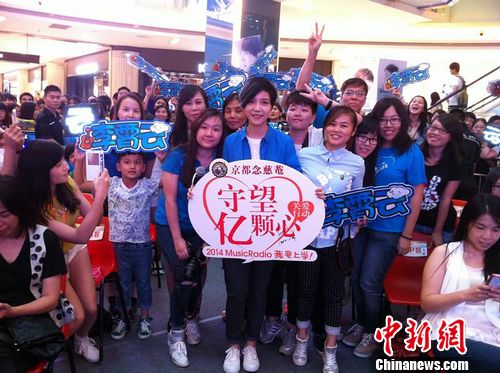 汪苏泷、李霄云、张玮助阵路演义拍私物献爱心