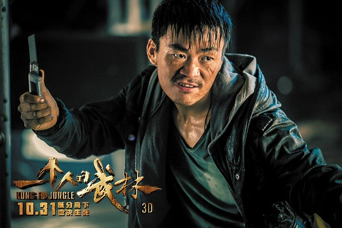 王宝强新片弃搞笑路线演变态杀手(图)