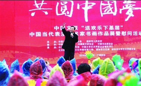 李双江、宋祖英等冒雨表演获赞(图)