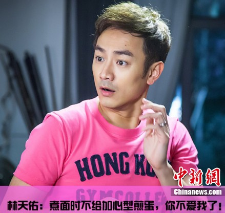 因为爱情有奇迹台词搞怪金句秒杀承包体6