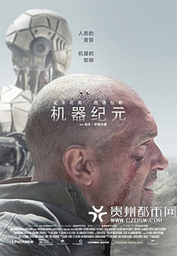 班德拉斯转型演屌丝新角色遭未来机器人折磨(图)