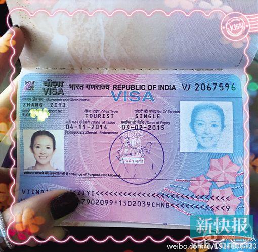 自己的印度签证,签证上的照片章子怡美丽依旧,被网友称赞"最美证件照"
