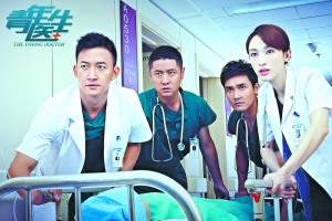《青年医生》被指人物不真实:是在专注搞八卦吧