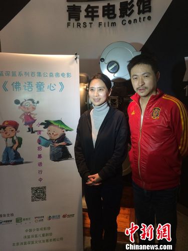 明星零片酬拍公益电影《佛语童心》编剧:传递正能量